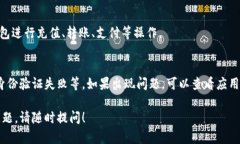 在这里很高兴为您解答有