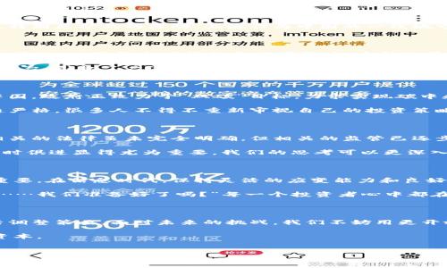 关于上海是否禁止挖掘虚拟币的问题，随着区块链和加密货币的快速发展，各地政府的相关政策也在不断变化。很多人关注这个话题，尤其是在中国，关于虚拟货币的讨论一直充满了话题性和争议性。

一、政策背景

近年来，虚拟货币的热潮引起了全球的高度关注。它不仅改变了传统金融的格局，还在各个领域产生了深远的影响。在中国，政府对于虚拟币的监管一直非常严格，特别是矿业的活动。上海作为中国的一线城市，对于虚拟币的监管力度也不例外。

二、上海的虚拟币政策

据我了解，在2021年, 中国政府对比特币挖矿的态度发生了明显变化。越来越多的地方政府出台了针对虚拟货币挖矿的限制政策，例如禁止在某些地区进行矿业活动，以降低电力消耗和环境影响。这种政策旨在控制虚拟币矿业对电力资源的消耗，以及减少由此引发的经济和环境问题。

上海方面在这方面也采取了一系列措施。例如，一些地方政府明确表示，将限制或者禁止比特币等虚拟货币的挖掘，强化电力资源的保护和合理利用。这一政策的出台，引起了广泛的关注与讨论，特别是在那些依赖挖矿为主要收入来源的用户中。人们对于政府的这一决定感到无奈，甚至是愤怒。“这……真的是必要的吗？”许多人在社交平台上表达了他们的疑惑和不满。

三、虚拟货币挖矿的影响

虚拟币挖矿在一定程度上推动了技术的发展，但也带来了不少问题。例如，挖矿需要消耗大量的电力，这不仅对环境造成影响，而且增大了电力供应的压力。而在中国，政府正致力于“双碳”目标，力求实现碳中和，虚拟货币的挖矿活动与这一目标显然存在矛盾。

此外，虚拟币的暴涨暴跌使得很多投资者面临风险，一些人甚至把全部的积蓄投入其中，期望获得暴利。然而，市场的寒冬往往让他们失望不已。当挖矿的政策日趋严格，很多人不得不重新审视自己的投资策略。“未来……该怎么走呢？”这种不确定感弥漫在比特币社区，成为了人们日常讨论的话题。

四、法律风险与规避

在这种情况下，一些投资者开始寻找法律途径来保护自己的资产。与其继续冒险，不如了解相关法律，确保自己的行为不触犯当地的法律法规。在中国，虚拟货币相关的法律虽未完全明确，但相关的监管已逐步完善。一些挖矿企业开始寻求合法合规的运营方式，以避免被监管部门取缔。

有人建议，即便政策对挖矿进行限制，仍然可以考虑其他形式的投资，如区块链技术的应用，有可能带来新的商业机会。因此，在当前的政策环境下，灵活变通，并与时俱进显得尤为重要。我们的思考可以更深入一些：“这……会是一个新的开始吗？”

五、未来展望

展望未来，虚拟币的监管政策可能会更加严格，但同时也会激发出新的商业模式与可能性。对于那些想要投资虚拟货币的人，了解政策动态及技术趋势显得尤为重要。在信息时代，保持灵活的应变能力和良好的风险意识是成功的关键。

上海作为中国经济的中枢，其政策变化必将对全国的虚拟币市场产生深远影响。因此，密切关注政策的变化，做好充分的准备，相信总会有逆风翻盘的机会。“未来……我们准备好了吗？”每一个投资者心中都在问自己这个问题。

总结

综上所述，上海并没有明确的禁止虚拟币挖矿的政策，但政府对于这方面的监管及限制在不断加强。作为投资者，应时刻关注政策动向，理解虚拟货币的风险，灵活调整策略。面对未来的挑战，我们不妨用更开放的心态，迎接即将到来的每一个机遇，因为“钱财抓不住，趋势才是真正的王者”。

希望通过这篇文章，能够帮助大家更好地理解上海在虚拟币挖矿方面的政策，以及这一政策可能带来的影响与挑战。无论市场如何变化，知识始终是我们最大的资本。 

上海, 虚拟币, 挖矿, 政策/guanjianci
ziaoti上海禁止挖虚拟币吗