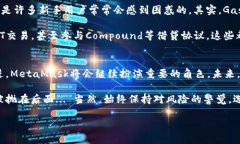    轻松上手：MetaMask注册攻