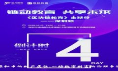 虚拟币的财产属性：一场