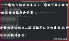 在支付宝或者小狐钱包这