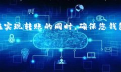 要将MATIC币从币安提到您的