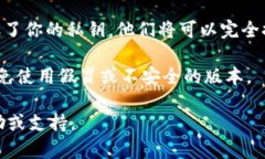 导入小狐狸钱包的私钥有