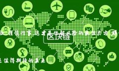 瑞波币PC钱包：秒杀传统钱