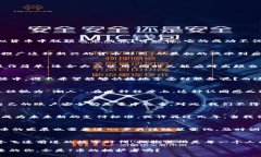 jiaoti深入探讨J币：虚拟货