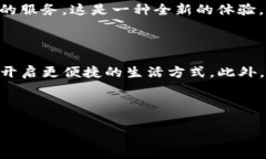 如何在小狐中添加钱包卡