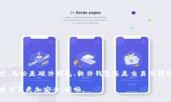 在数字货币领域，USDT（