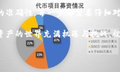 将 OKB 买的币放入钱包的步