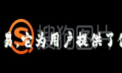 小狐钱包的中文名是“小