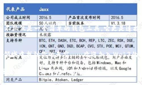 biao ti/biao ti小狐狸钱包领测试币：玩转Web3的第一步！biao ti

小狐狸钱包, 测试币, Web3, 加密货币/guanjianci

引言：小狐狸钱包的魅力
在加密货币与区块链技术迅猛发展的今天，许多人开始关注这个新兴的数字世界。尤其是对于刚刚接触区块链的朋友们来说，了解如何使用小狐狸钱包（MetaMask）并领到测试币，都是迈出Web3世界的第一步……但这真的那么简单吗？其实，背后有许多有趣的故事与小窍门值得探讨。

什么是小狐狸钱包？
小狐狸钱包，是一款广受欢迎的加密货币钱包，它支持以太坊及其生态系统中的各类代币。用户可以通过小狐狸钱包方便地管理自己的加密资产，进行交易、参与DeFi项目，甚至参与NFT的购买与交易。这款钱包因其友好的用户界面与强大的功能，吸引了大量的用户……那么，作为一名新手，如何安全有效地使用小狐狸钱包呢？

测试币的概念解析
在深入之前，我们首先需要弄清楚什么是测试币。简单来说，测试币是一种不具备实际价值的虚拟货币，通常用于开发和测试目的。它们在特定的测试网络上流通，这样开发者可以在没有风险的情况下测试其应用程序或智能合约的功能……有许多开发者和用户在学习和尝试新项目时都会使用测试币，这不仅能帮助他们熟悉区块链技术，还能够在无风险的环境中进行实验。

如何创建小狐狸钱包
要开始使用小狐狸钱包，第一步便是创建一个钱包。其过程其实相当简单，只需下载小狐狸钱包的浏览器扩展程序或手机应用，按照指示完成账户设置，记得将助记词妥善保管……当然，保护好这些对于后续的安全性至关重要。如果丢失了助记词，你将再也无法找回你的资产，这可不是开玩笑的！

如何领取测试币？
当你的钱包设置完成后，接下来就是最激动人心的时刻——领取测试币！你可以通过以下几种方式获得测试币：
ul
    listrong水龙头（Faucet）：/strong有很多网站提供免费的测试币，比如Rinkeby水龙头。你只需将你的以太坊地址发送给这些水龙头，系统会将一定数量的测试币发送给你……非常简单吧？不过，要注意的是，不同水龙头对请求测试币的频率和数量有不同的限制。/li
    listrong参与社区活动： /strong有时候，区块链项目会举办一些活动，向参与者发放测试币作为奖励。这不仅能让你获得测试币，还能让你深入了解项目……真是一举两得！/li
    listrong询问朋友： /strong如果你的朋友已经在使用小狐狸钱包，他们很可能会有多余的测试币。在这种情况下，不妨开口向他们询问……人际关系的魅力就是如此。/li
/ul

怎么样把测试币用在项目上？
一旦你获取到了测试币，接下来就是试玩自己感兴趣的项目了。这是一个非常重要的步骤，因为它不仅能够提升你的实战经验，还能加深你对区块链技术的理解……当然，在使用任何项目之前，了解其背景信息和项目团队也是很重要的。选择合适的项目进行投资或者交易，不要轻信网络上的各种信息。

安全使用小狐狸钱包的提示
对于新手来说，安全性是一个非常重要的话题。在使用小狐狸钱包时，你应该时刻保持警惕：
ul
    listrong留意钓鱼网站：/strong虚假的网站越来越多，常常伪装得和正品几乎一模一样，务必要确认网址的真实性，确保你输入助记词和个人信息的仅仅是官方页面。/li
    listrong定期更新软件：/strong确保你的钱包和浏览器都是最新版本，安全性会有很大提升…安全漏洞可是黑客的“入侵钥匙”。/li
    listrong使用强密码：/strong为你的钱包设置一个复杂且独特的密码，避免简单易猜的组合，不要与其他账户共用密码。/li
/ul

小狐狸钱包与Web3的未来
在这个日益发展的数字经济时代，小狐狸钱包无疑是进入Web3世界的重要工具。随着去中心化技术的不断进步，越来越多的用户开始接受这一新兴事物。小狐狸钱包不仅仅是一个简单的钱包工具，它更是连接到Web3世界桥梁……而拥有测试币，正是迈出这一步的关键。当然，也要牢记，每一次尝试都是学习与成长的机会！

结论：行动起来吧！
总的来说，这个时代的加密货币行情变化莫测，新手们或许会觉得无从下手，但通过小狐狸钱包与测试币的结合，你不仅可以获得实践经验，还能在这个充满可能性的领域中找到你的天空……欢迎加入Web3的探索旅程，拥抱未来吧！

希望这篇文章能帮助你更好地理解小狐狸钱包和测试币的关系，让更多朋友感受到Web3带来的无限可能。如果你还有其他问题或疑虑，随时可以交流……在下一个区块链时代，让我们一起前行！