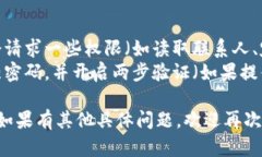 要在安卓手机上调用小狐