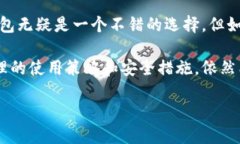 在加密货币和区块链技术