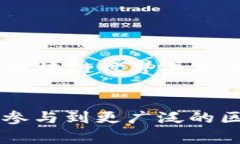 MetaMask是一种非托管的加密