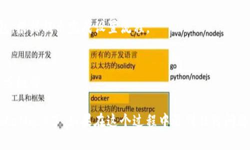 要在安卓设备上下载MetaMask，您可以按照以下步骤进行操作：

1. **打开Google Play商店**：
   - 在您的安卓设备上，找到并点击“Google Play商店”图标。

2. **搜索MetaMask**：
   - 在Play商店的搜索栏中，输入“MetaMask”并搜索。

3. **选择MetaMask应用**：
   - 在搜索结果中，找到MetaMask应用（通常是由MetaMask开发的官方应用），点击它。

4. **下载并安装**：
   - 点击“安装”按钮，等待应用下载完成并自动安装。

5. **打开MetaMask**：
   - 安装完成后，您可以直接从Play商店打开应用，也可以在主屏幕或应用列表中找到MetaMask图标并点击打开。

6. **设置您的钱包**：
   - 打开应用后，您可以选择创建新钱包或导入现有钱包。根据提示完成设置流程。

7. **保护您的钱包**：
   - 确保您记录下助记词或私钥，并妥善保管，避免丢失或泄露。

通过以上步骤，您就可以在安卓设备上成功下载并使用MetaMask了。如果在这个过程中遇到任何问题，可以参考MetaMask的官方网站或社区以获取更多帮助。