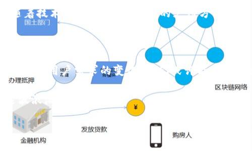 购买USDT可以用苹果钱包吗？看完这些你就明白了！

在数字货币的世界里，USDT（Tether）作为一种稳定币，因其与美元的固定比价而被广泛使用。无论是交易所的买卖，还是日常消费，USDT的发展给人们的生活带来了极大的便利。然而，当我们谈到如何购买USDT时，很多人会遇到不同的选择和问题。这其中，苹果钱包也成为了一种备受关注的支付方式。那么，购买USDT真的可以使用苹果钱包吗？答案是：部分情况下可以，下面我们就一起来仔细分析。

苹果钱包的支付功能介绍

首先，我们需要了解苹果钱包（Apple Wallet）的功能。苹果钱包是一款集成了多种支付方式的应用，它可以储存信用卡、借记卡、票务、会员卡以及部分数字货币钱包的凭证。用户只需通过简单的几步，即可在商家处完成支付，方便快捷。然而，苹果钱包本身的功能并不直接支持购买数字货币。

如何通过苹果钱包购买USDT？

虽然苹果钱包本身不支持直接购买USDT，但它可以与一些支持数字货币的交易平台进行结合，间接帮助你实现购买。具体步骤可以概括为几个方面：

ul
  listrong选择支持Apple Pay的交易平台：/strong一些主流的数字货币交易所，如Binance、Coinbase等，提供了使用Apple Pay进行充值的选项。用户需要先在这些平台上注册账户，并通过验证身份以符合相关规定。/li
  listrong将支付方式设置为Apple Pay：/strong在充值页面，用户可以选择使用Apple Pay付款。在这个过程中，保证你已经在苹果钱包中添加了有效的信用卡或借记卡信息，并确保余额充足。/li
  listrong完成交易：/strong按照交易所的指示，完成支付后，USDT将被自动充值到你的数字货币钱包中。这样，虽然是间接购买，你也能顺利获得USDT。/li
/ul

注意事项与风控

尽管通过苹果钱包购买USDT的步骤相对简单，但在这个过程中，你仍需注意以下几个风险和细节：

ul
  listrong平台选择：/strong选择信誉良好、支持Apple Pay的交易平台非常重要。避免使用未经验证的小平台，以防止由于安全漏洞而导致的资金丢失。/li
  listrong手续费：/strong不同平台对使用Apple Pay可能会收取不同的手续费，务必提前了解清楚，以免造成不必要的损失。/li
  listrong资金安全：/strong确保你的苹果设备和账户安全，尽量开启双重身份验证，避免因密码泄露导致的账户被盗问题。/li
/ul

流行文化中的USDT与支付

关于USDT的流行，以及如何使用它进行支付，各种梗与讨论遍布网络。不少年轻人在社交媒体上关于数字货币的热议中，提到了他们用USDT进行网购、分享虚拟礼物等，这似乎为数字货币的日常使用铺平了道路。也有不少创作者在抖音、B站等平台上分享他们用USDT进行投资的经验，吸引了大批观众。

而在这一现象中，文化的冲击力也不容忽视。特别是在年轻人的圈子里，“买虚拟货币”渐渐成为了一种流行趋势，很多人已经不再仅仅满足于传统的银行支付，开始探索数字货币带来的新世界。这样的文化现象，让人不禁反思，未来的支付方式会有怎样的变革？难道我们真的有一天会完全摆脱现金和银行卡，进入完全数字化的支付时代吗？

苹果钱包的未来与数字货币的结合

未来，随着越来越多的人接受数字货币作为支付手段，苹果钱包以及其他支付工具也许会更加深入地整合数字货币的功能。设想一下，如果你能够直接用苹果钱包购买USDT，甚至其他各种数字货币，那将是多么方便快捷！

也有人提出，数字货币的普及可能会影响传统金融机构的运作模式，甚至改变我们的财富观念。“投资于数字货币，你准备好了吗？”这句口号也许很快就将成为家喻户晓的流行语。随着技术的不断进步，未来的支付方式也会更加多样化且便利。

总结：苹果钱包与USDT的潜力

总而言之，现阶段购买USDT并不意味着必须通过苹果钱包来完成。虽然苹果钱包提供了一种可能的支付方式，但需要配合支持数字货币的交易平台才能实现。在未来，随着技术的发展和用户需求的变化，我们或许能看到更为友好的支付解决方案，让数字货币的使用与我们的生活更加紧密结合。

那么，你准备好在数字货币的浪潮中乘风破浪了吗？在这个充满机遇的时代中，你的选择将定义你自己的金融未来。是不是有点心动呢？赶快了解更多的交易平台，提前布局，抓住这波浪潮吧！

USDT, 苹果钱包, 数字货币, 交易平台/guanjianci