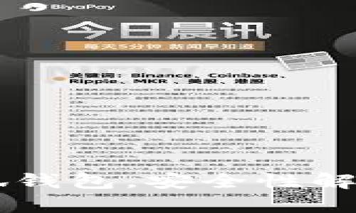 手机创建小狐钱包，安全性解析与使用技巧