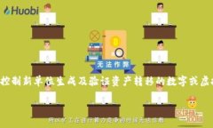 虚拟币 (英文：Cryptocurre