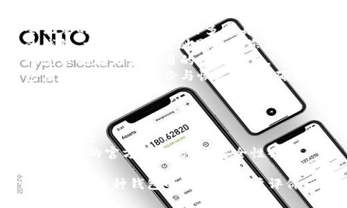 在选择虚拟币钱包时，考虑以下几点可以帮助您找到最适合的选项：

1. **安全性**：选择具有良好安全记录的钱包，最好启用多重身份验证，冷钱包（如硬件钱包）通常更安全。
2. **用户体验**：选择界面友好的钱包，方便操作，特别是如果您是初学者。
3. **支持的币种**：确保钱包支持您想要存储和交易的虚拟货币。
4. **备份和恢复功能**：好的钱包应当有简单的备份与恢复机制，确保您的资产安全。

一些推荐的钱包包括：
- **硬件钱包**：Ledger Nano S、Trezor
- **软件钱包**：Exodus、Atomic Wallet
- **交易所钱包**：Coinbase、Binance 的官方钱包（注意安全性）

在做决定前，建议多做一些信息调查，了解每种钱包的细节和用户评价，以便做出明智的选择。