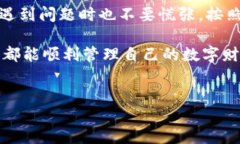 小狐狸钱包不能同步？跟