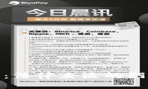 假钱包盗虚拟币：法律灰区的阴暗面与道德边界