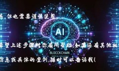 在使用小狐狸（MetaMask）钱