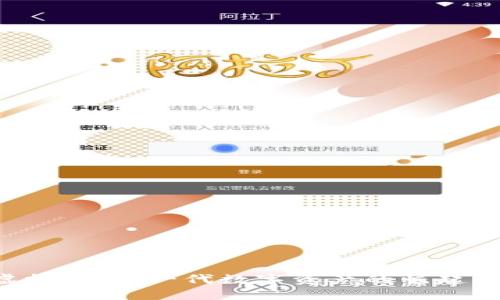 探索LVS虚拟币：新一代数字资产的崛起与未来展望