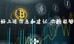 虚拟币钱包是一个广泛的