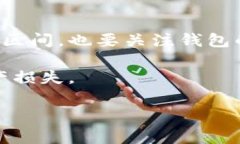 在购买比特币硬钱包时，