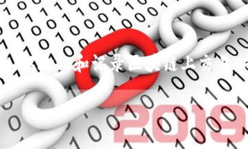 虚拟币挖矿通常被称为“加密货币挖矿”或“数字货币挖矿”。这个过程涉及使用计算机硬件来解决复杂的数学问题，以验证和记录区块链上交易。成功解决这些问题的矿工会获得新的虚拟币作为奖励。因此，挖矿在加密货币生态系统中扮演着至关重要的角色。

如果您有更多具体问题或希望了解更详细的信息，请告诉我！