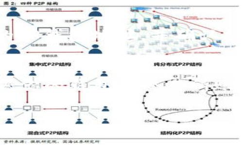 将TP钱包中的币兑换成USDT的步骤相对简单，但具体操作可能会因钱包版本或交易所的不同而有所不同。以下是一个基本的流程：

步骤一：准备工作
确保你在TP钱包中有足够的币可供兑换。你需要确定要兑换的币种，比如ETH、BTC或其他代币，并了解它们的市场价值。

步骤二：选择交易平台
通常，你需要一个支持币币兑换的平台。像BINANCE、COINBASE和OKEX等交易所都允许你将不同的加密货币兑换为USDT。确保选择一个信誉良好且适合你的需求的平台，特别是在交易手续费和安全性方面。

步骤三：转账到交易平台
在TP钱包中找到你要兑换的代币，点击转账或发送，然后输入交易平台的接收地址。确认交易并等待区块链确认，这通常需要几分钟到几十分钟不等。

步骤四：进行兑换
一旦代币在交易所账上显示，登录你的交易所账户，找到你转入的资产。在交易所界面中，选择你希望兑换的币种，输入你要兑换的数量，确认交易。

步骤五：提取USDT
兑换完成后，你可以选择将USDT提取回TP钱包或保留在交易所中。如果选择提取，请输入你的TP钱包地址，并确认提取。这步同样需要根据区块链网络的情况等待确认。

注意事项
在进行任何币种的兑换时，请务必关注市场价格波动和交易手续费，做好风险管理。此外，确保你的钱包和交易所账户安全，开启两步验证等安全措施，以防止资产损失。

通过以上步骤，你应该可以顺利将TP钱包中的币兑换为USDT。希望对你有所帮助！