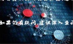 虚拟币的权限查看实际上