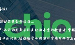 安装狐狸钱包（MetaMask）插