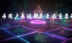 “小狐钱包已导入”通常