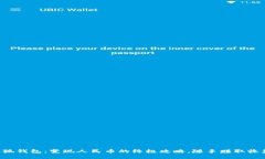 小狐钱包：变现人民币的