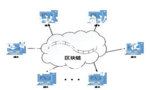 要切换小狐钱包中的卡片，您可以按照以下步骤进行：

1. **打开小狐钱包应用**：确保您已经下载并安装了小狐钱包应用，并使用您的账户登录。

2. **进入钱包界面**：在主界面，找到钱包部分，通常会以“钱包”或“银行卡”命名。

3. **查看卡片列表**：在钱包界面，您应该能够看到您添加的所有银行卡或支付卡片的列表。

4. **选择要切换的卡片**：点击您希望使用的卡片，通常会有一个“选择”或“切换”按钮，有时只是简单的点击卡片即可。

5. **设置默认卡片（可选）**：如果您希望将某张卡片设置为默认支付卡片，有的应用会提供相应的选项来更改默认设置。

6. **确认切换**：在选择或切换卡片后，有时会弹出确认窗口，确认您的选择。

7. **完成切换**：返回主界面，您应该能看到所选的卡片已经变成当前使用的卡片。

如果您在操作中遇到困难，可以查看小狐钱包的帮助中心或联系客服以获取帮助。