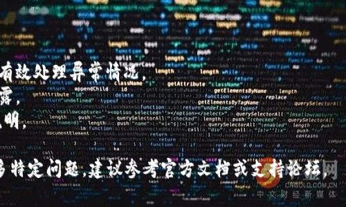 调用小狐钱包的签名方法通常需要集成相应的软件开发工具包（SDK）或使用开放API。为了给你提供更具体的指导，以下是一般步骤和示例代码，可以帮助你实现小狐钱包的签名操作。

### 步骤 1：准备环境

确保你已经在项目中集成了小狐钱包的SDK。如果你还没有集成，请访问小狐钱包的官方网站，下载并按照文档进行集成。

### 步骤 2：初始化钱包

在调用签名方法之前，你需要初始化钱包：

```javascript
// 假设你使用的是JavaScript SDK
const wallet = new XiaoHuWallet();
```

### 步骤 3：获取用户地址并选择签名信息

在实际调用签名方法前，确保你拥有用户的地址和需要签名的数据。例如，一段需要被签名的消息：

```javascript
const message = 