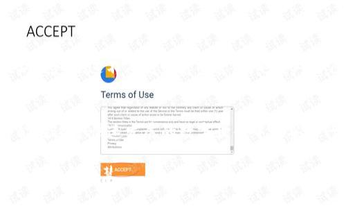 找回以太坊钱包密码的终极指南：你的数字资产还在等你
以太坊, 钱包, 密码, 找回/guanjianci

什么是以太坊钱包？
在进入找回密码的内容之前，我们先来了解一下什么是以太坊钱包。以太坊钱包是一种存储Ethereum（ETH）及其他基于以太坊的代币的数字钱包。它不仅仅是一个简单的存储位置，更是连接以太坊网络、进行交易和管理数字资产的重要工具。既然钱包承载着我们的资产，那密码的重要性可想而知——它就像是我们数字世界的门户，只有拥有正确的钥匙才能打开。

密码遗忘的那些瞬间
想必很多人都有过这样的经历：一时大意，把密码记错，或者在一天忙碌下来后竟忘记了自己设置了什么密码... 这...真的吗？是的，这种事情时有发生。在我们这个信息爆炸的时代，管理众多的密码不是一件容易的事情。然而，作为以太坊钱包的用户，一定要十分谨慎，因为一旦密码丢失，恢复的过程可能会让人心急如焚。

我们能做些什么？
那么，如果你不幸忘记了以太坊钱包的密码，又该如何找回呢？以下是一些可行的方法：

1. 使用助记词恢复
大多数以太坊钱包在创建时都会提供助记词（mnemonic phrase），这些词组的组合就像是你钱包的备用钥匙。如果你在创建钱包时保留了这个助记词，那你就有机会重新获得对钱包的访问权限。具体步骤如下：
ul
li打开你的钱包应用程序，选择“恢复钱包”选项。/li
li输入你保存的助记词，确保每个单词都正确无误。/li
li按照提示完成相关操作，进入你的钱包。/li
/ul
一定要注意，助记词的安全性不容小觑，任何人拥有你的助记词，便是拥有了你的钱包。

2. 找回记录与提示
还有一种情况就是，你可能在创建钱包时设置了安全问题或找回提示。这些提示可能是一些你的个人信息，比如第一次上学的名字或者你的小宠物的名字。如果你记得这些提示，不妨尝试找回钱包的密码。

3. 利用专业工具
网络上还有一些专业的软件工具，专门用于帮助用户找回忘记的密码。虽然这些工具的效果因钱包类型而异，但某些情况确实能够获得帮助。然而，在使用这些工具时，一定要谨慎，确保你选择的是知名可靠的产品，毕竟涉及到资产安全的问题。

4. 寻求客服支持
如果以上方法都无法解决你的问题，可以考虑联系钱包的客服。有些钱包提供专业的技术支持，能够帮助用户解决技术性问题。当然，客服团队可能需要一些时间来处理请求，并要求你提供相关信息以验证你的身份。

为你的资产安全做好准备
找回密码可能是一个充满挫折的过程，所以为了避免未来在这个过程中再次迷失方向，以下几点建议不妨记录下来：
ul
li**定期更新密码**：定期更新密码并记录下来，有助于确保你的数字资产安全。/li
li**使用密码管理器**：使用专业的密码管理工具，可以安全地储存和管理多个密码。/li
li**备份助记词或私钥**：将助记词或私钥保存在安全的位置，最好是离线存储，以防被黑客攻击。/li
/ul

总结
记住，以太坊钱包的密码管理至关重要，而一旦遗忘密码，需要保持冷静，按照上述步骤逐步尝试。最重要的是，保护好自己的数字资产，确保随时能够访问你的以太坊钱包...这不仅是财富的管理，也是对自己数字身份的守护。 

最后的思考
在这个区块链的时代里，保护数字资产的安全不仅仅是一个技术问题，更是一个心理挑战。因此，在建立钱包之前，务必了解基础知识，制定良好的密码管理习惯，才能在这个快速发展的数字世界中稳妥前行。我相信，经过这样的努力，你一定能够找到属于你自己的“钥匙”。

所以，当你再次打开钱包的时候，不妨自豪地说：“我的资产安全，是我自己的选择。”无论遇到什么困难，通过学习与实践，我们总能够找到解决的办法。这就是生活，也是一种智慧。
