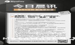 如何安全地使用MetaMask及其