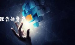 要下载Shiba Inu（SHIB）钱包