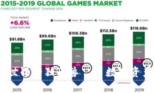小狐狸钱包：加密世界的独角兽——数字资产管理的完美选择