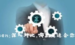 狐狸钱包与imToken：深入对