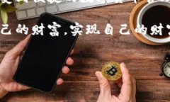 Crowd1如何绑定小狐钱包：