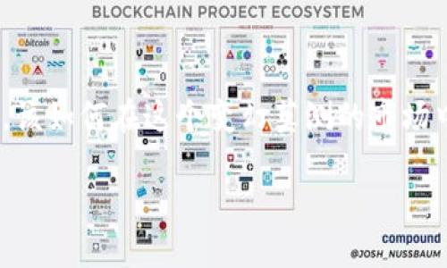   狐狸钱包：挖矿时代的数字财富之钥 / 

 guanjianci 狐狸钱包, 挖矿, 数字货币, 区块链 /guanjianci 

一、引言：数字资产的新时代——你准备好了吗？

在这个数字化高速发展的时代，许多人开始关注数字货币这一新兴市场。但是，如何安全且有效地挖掘和管理这些虚拟资产，成为了众多投资者的疑问。今天，我们将深入探讨“狐狸钱包”——一个在数字货币挖矿界逐渐崭露头角的钱包工具，它的功能、优缺点、使用技巧，以及如何让你在这场数字财富的风暴中立于不败之地。

二、狐狸钱包是什么？——一把解锁数字资产的钥匙

狐狸钱包（MetaMask）是一款功能强大的数字货币钱包，尤其适用于以太坊及其生态系统中的代币。在这里，你可以存储、发送、接收以太坊以及ERC-20代币。此外，它还支持与去中心化应用程序（DApp）进行互动，使得用户可以便捷地参与挖矿、交易和其他区块链活动。这...是真的吗？没错，这款钱包不仅简单易用，功能也是相当强大！

但，狐狸钱包的故事远不止于此。它不仅是一个钱包，更是一个桥梁，连接着用户与一个充满机会的数字世界。不论是初学者还是经验丰富的投资者，狐狸钱包都为其提供了一个安全、灵活的环境，帮助用户从中获取财富的潜力。

三、挖矿的基本概念——数字资产的获取之路

在深入讨论狐狸钱包如何挖矿之前，我们有必要了解挖矿的基本概念。挖矿实际上是一种通过计算机科学算法来维护区块链网络安全并验证交易的过程。简单来说，参与者（矿工）通过解决复杂的数学问题来获得相应的奖励。在区块链网络中，这种奖励通常以新生成的代币或交易费用的形式出现。

而在数字货币的世界中，不同的挖矿方式也应运而生，例如有些是传统的工作量证明（PoW），而有些则是权益证明（PoS）。而狐狸钱包支持的DApp，使得用户可以轻松参与各种挖矿活动，而不需要复杂的技术知识或高成本的硬件设备。

四、为什么选择狐狸钱包进行挖矿？——优势与特点

那么，为什么选择狐狸钱包进行挖矿呢？我们来看一下它的一些显著优点：

ul
    listrong用户友好：/strong狐狸钱包的界面设计清晰简洁，适合各种层次的用户。无论你是技术小白，还是资深玩家，打开狐狸钱包后，你都会被其简单易操作的特点所吸引。/li
    listrong强大的安全性：/strong狐狸钱包采用了多种安全措施，如助记词、私钥加密等，这保证了用户资产的安全性，防止未经授权的访问。/li
    listrong兼容性强：/strong狐狸钱包不仅支持以太坊，还兼容多种ERC-20代币以及其他区块链资产，使得用户可以集中管理多种数字资产。/li
    listrong活跃的社区支持：/strong狐狸钱包背后有着庞大的用户基础和开发团队，用户可以在社区中获得及时的信息支持以及技术指导。/li
/ul

五、狐狸钱包挖矿的实现步骤——从入门到精通

好了，接下来我们就来详细讲解一下如何通过狐狸钱包进行挖矿。这个过程其实并不复杂，只需要按照以下几个步骤就可以了：

h4第一步：下载与安装/h4

首先，你需要在你的设备上下载狐狸钱包。它既支持浏览器扩展，也有移动端应用，可以从官网进行下载安装。在安装过程中，按照提示设置账户，并妥善保管你的助记词，确保账户的安全。

h4第二步：选择挖矿DApp/h4

狐狸钱包不仅是一个存储资产的工具，更是连接众多去中心化应用程序的桥梁。你可以在狐狸钱包中找到众多挖矿相关的DApp，比如Yield Farming、流动性挖矿等。每种DApp的挖矿方式和回报机制都可能不同，选择一个适合你的DApp是成功挖矿的关键。

h4第三步：连接钱包/h4

选择了合适的DApp后，只需点击“连接钱包”按钮，然后选择狐狸钱包，将其连接到该DApp就可以了。这一步骤非常简单，通常只需要几秒钟。如果你无法连接，检查钱包是否被正确安装，网络连接是否稳定。

h4第四步：进行挖矿操作/h4

连接成功后，根据DApp的提示进行具体的挖矿操作。有些DApp需要用户提供流动性，比如将资产存入流动性池，而有些则可能需要你参与质押（Stake）来获得奖励。不论是何种方式，都需仔细阅读DApp的说明，确保理解其中的规则与风险。

h4第五步：监控与提取收益/h4

成功挖矿后，用户可以随时通过狐狸钱包监控到自己的收益情况。一些DApp会定期发放奖励，用户也可以选择在合适的时机进行提取。记住，数字货币市场波动较大，及时评估自己的资产状况是非常重要的。

六、风险与注意事项——小心驶得万年船

当然，投资与挖矿并非没有风险。在进行狐狸钱包挖矿的过程中，我们需保持警惕，避免一些常见的陷阱和错误：

ul
    listrong谨慎选择DApp：/strong在市场中，有些DApp可能并不可信，存在诈骗风险。在选择时，尽量选择有良好口碑和历史记录的项目。/li
    listrong合理分配资金：/strong切忌把所有资金投入到单一项目中。做好风险管理，合理分散投资以降低风险。/li
    listrong保持关注市场动态：/strong数字货币市场瞬息万变，及时关注相关资讯和市场动态，以便在需要时做出调整。/li
/ul

七、狐狸钱包的未来展望——与时俱进的数字世界

随着区块链技术的不断进步与普及，狐狸钱包的未来充满了无限可能。它不仅是简单的钱包工具，更是用户与去中心化金融（DeFi）世界的连接点。随着越来越多的人参与到数字货币的世界，狐狸钱包将给予用户更高效、更安全的服务。

在这一过程中，我们可以预见到狐狸钱包会不断完善用户体验，推出更多支持的功能，使得用户在挖矿、交易和管理资产时更加便利。同时，随着技术的进步，挖矿的门槛也有可能进一步降低，让更多的人能够参与到这一充满潜力的市场中。

八、结语——开启属于你的数字财富之旅

总的来说，狐狸钱包作为一款现代化的数字货币钱包，不仅为用户提供了安全、便捷的存储与管理工具，更为我们铺就了一条通往数字资产挖矿的道路。该如何在这个变幻莫测的市场中找到自己的定位，依赖的不仅是技术的支持，更是我们对数字经济的理解与把握。

所以，准备好迎接挑战，勇敢踏出第一步，你的数字财富之旅即将开启... 你还在等什么呢？