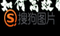 以太坊钱包转账被卡：如