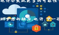  粗体 【metamask当易网】