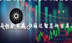   使用MetaMask进行自动化交