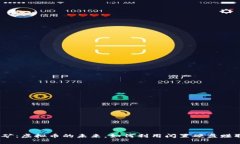 硬盘挖矿：虚拟币的未来