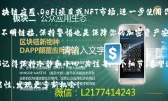 转移火币（Huobi）到MetaM