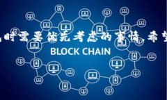 要将IM Token导入钱包，您需