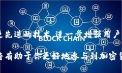 Token钱包地址是用户在区块